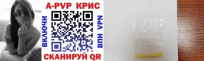 Alpha PVP Crystall  Мценск 