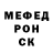 Меф мяу мяу VHQ Federico Espinoza