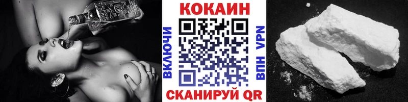 Cocaine 99% Мценск