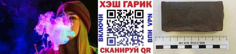 ГАШИШ индика сатива Мценск
