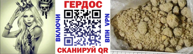 Героин гречка  Мценск 