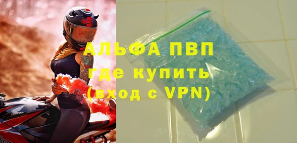 apvp Горно-Алтайск