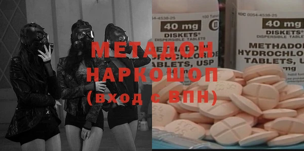 кокаин перу Медногорск