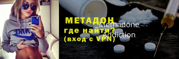 метамфетамин Медвежьегорск