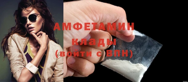 сатива Горнозаводск