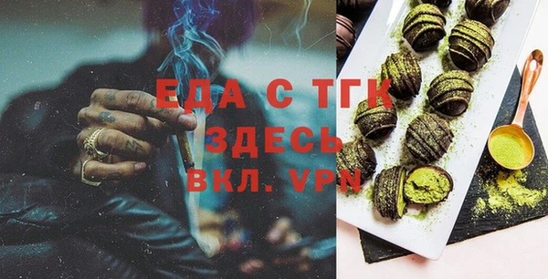ECSTASY Горняк