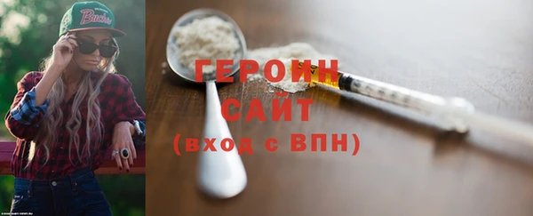 сатива Горнозаводск