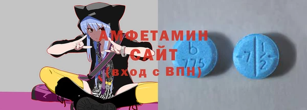 сатива Горнозаводск