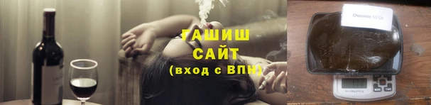 сатива Горнозаводск