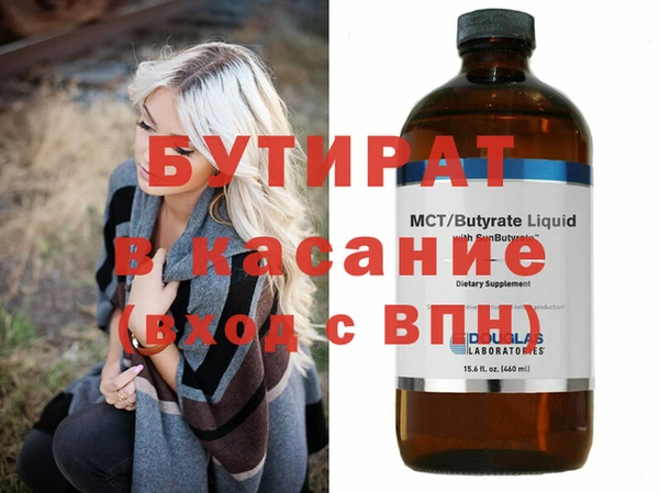 сатива Горнозаводск
