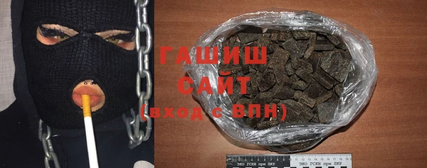 сатива Горнозаводск