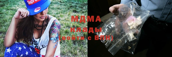 мефедрон VHQ Михайловка