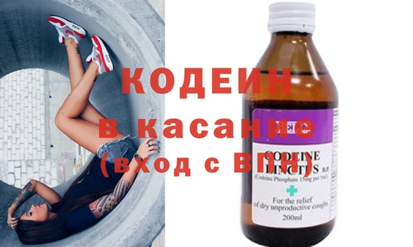 Альфа ПВП Михайловск