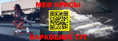 соль ск Донской