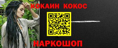 соль ск Донской