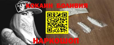 бутик Аргун