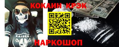 соль ск Донской