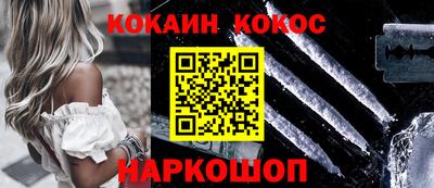 бутик Аргун