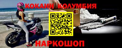соль ск Донской
