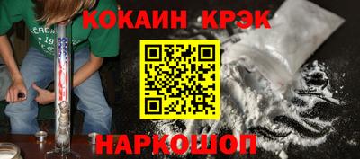 соль ск Донской