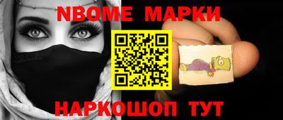 соль ск Донской