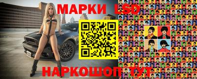 ГАЛЛЮЦИНОГЕННЫЕ ГРИБЫ Апшеронск