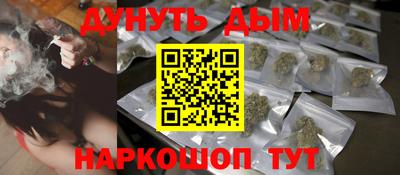 ГАЛЛЮЦИНОГЕННЫЕ ГРИБЫ Апшеронск