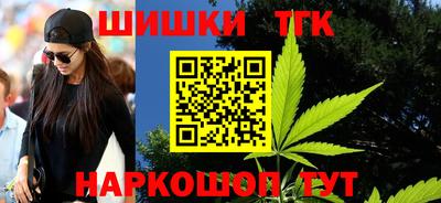 ГАЛЛЮЦИНОГЕННЫЕ ГРИБЫ Апшеронск