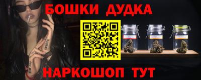 мескалин Краснознаменск