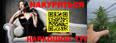 бутик Аргун