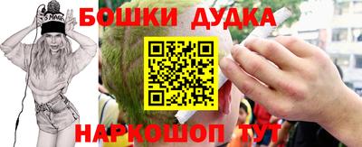 бутик Аргун