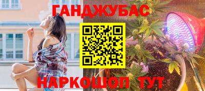 альфа пвп VHQ Краснодар