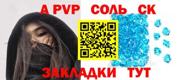 бутик Аргун