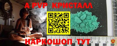 бутик Аргун