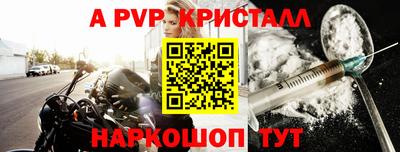 соль ск Донской