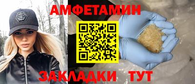 соль ск Донской