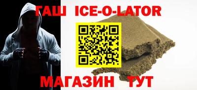 ГАЛЛЮЦИНОГЕННЫЕ ГРИБЫ Апшеронск