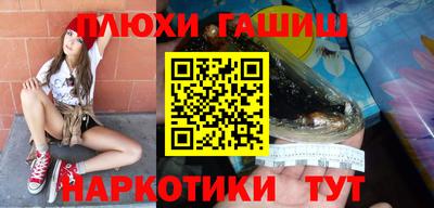 соль ск Донской