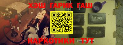 ГАЛЛЮЦИНОГЕННЫЕ ГРИБЫ Апшеронск