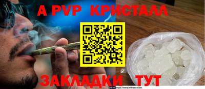 соль ск Донской