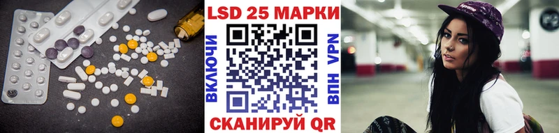ЛСД экстази ecstasy  Мценск 