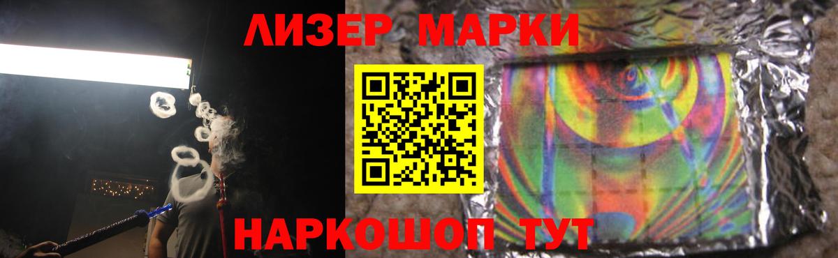 ЛСД экстази кислота  LSD-25 экстази  Мценск  OMG маркетплейс  Вход с VPN 