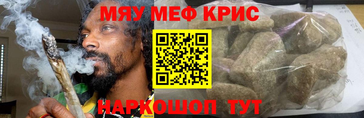 МЯУ-МЯУ мяу мяу  МЯУ-МЯУ  Мценск 