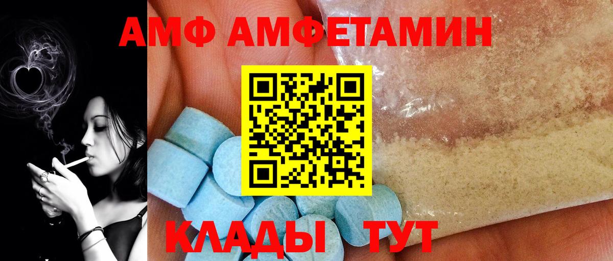 Мценск  Первитин витя  Вход с VPN 