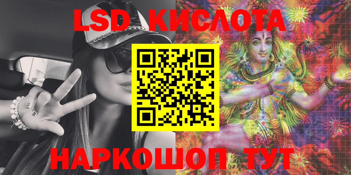 купить наркоту  Мценск  Марки 25I-NBOMe 1500мкг 