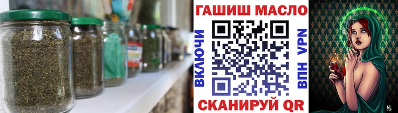 Дистиллят ТГК вейп  blacksprut ссылка  Мценск  как найти закладки 