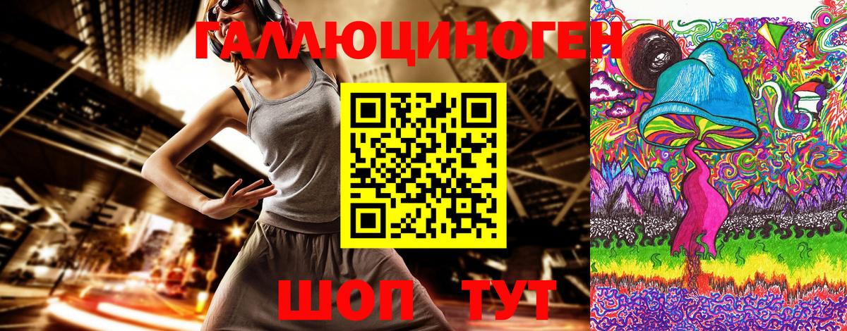 Галлюциногенные грибы GOLDEN TEACHER  Псилоцибиновые грибы MAGIC MUSHROOMS  Вход с VPN  Мценск 