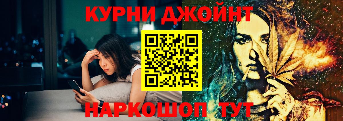 Марихуана семена  Мценск  Канабис THC 21%  Каннабис AK-47 