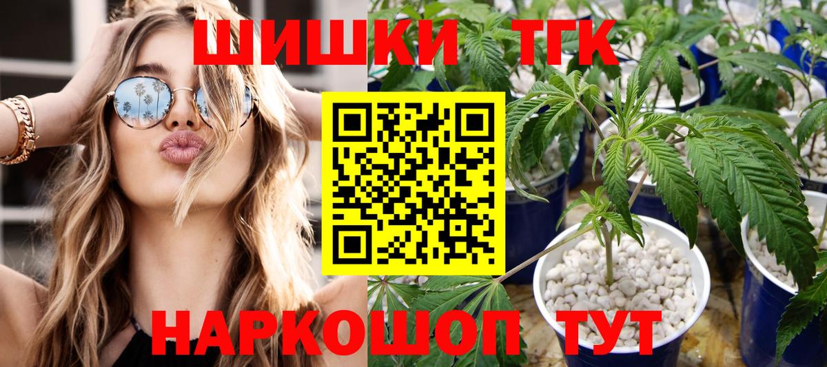 АМФЕТАМИН кристаллы  ГАШИШ  Вход с VPN  Кокаин  Мценск  Меф   Конопля  Магазины продажи наркотиков 